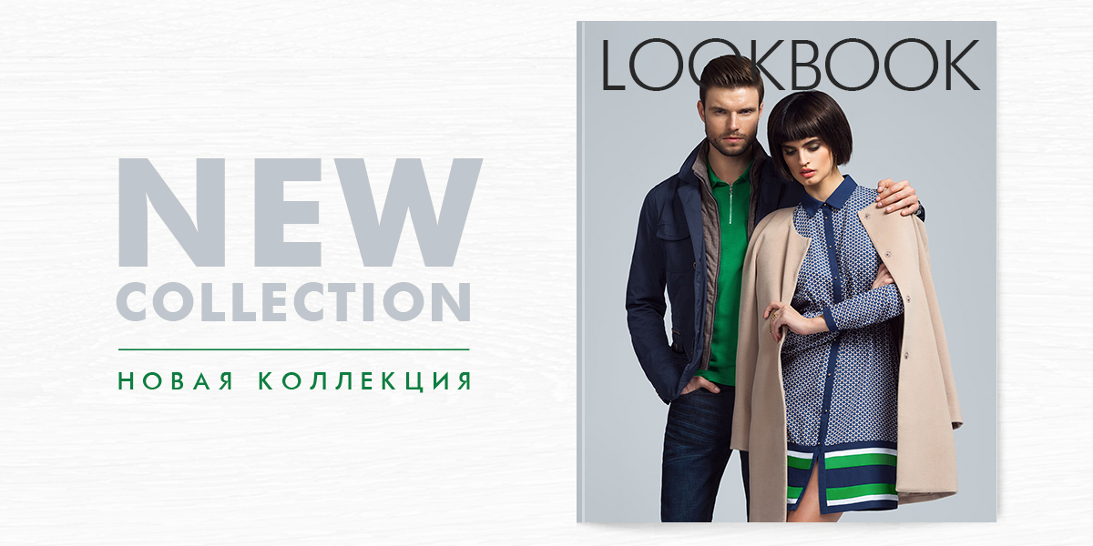 New collection картинки